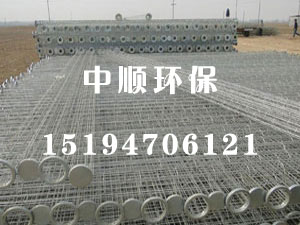 除尘骨架