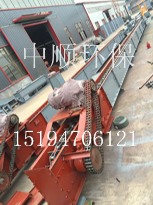 MSR型埋刮板输送机