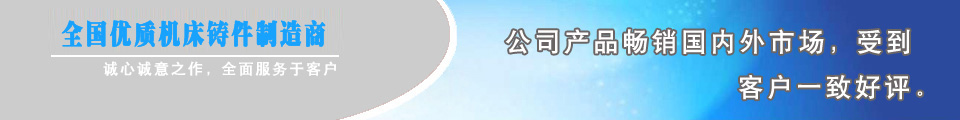 中顺环保